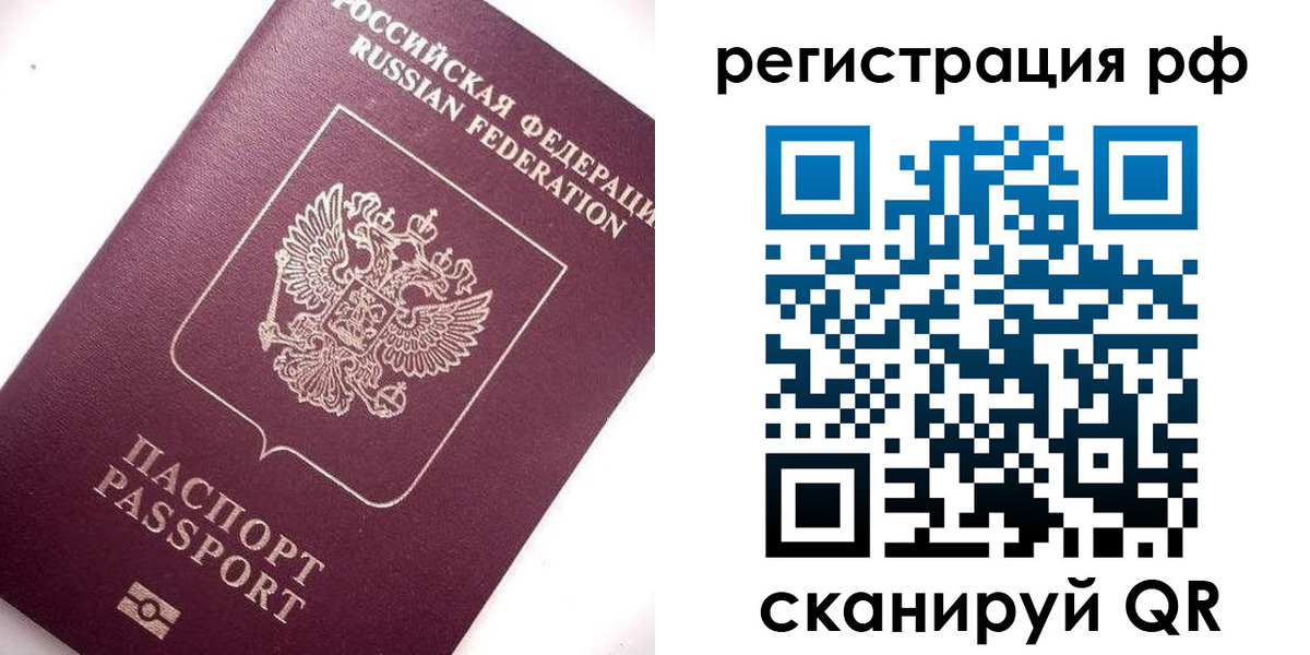 форма 3 в Вихоревке