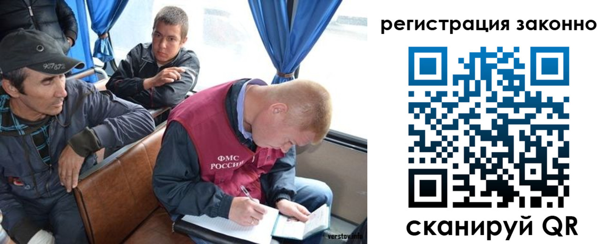 регистрация для дет. сада в Вихоревке