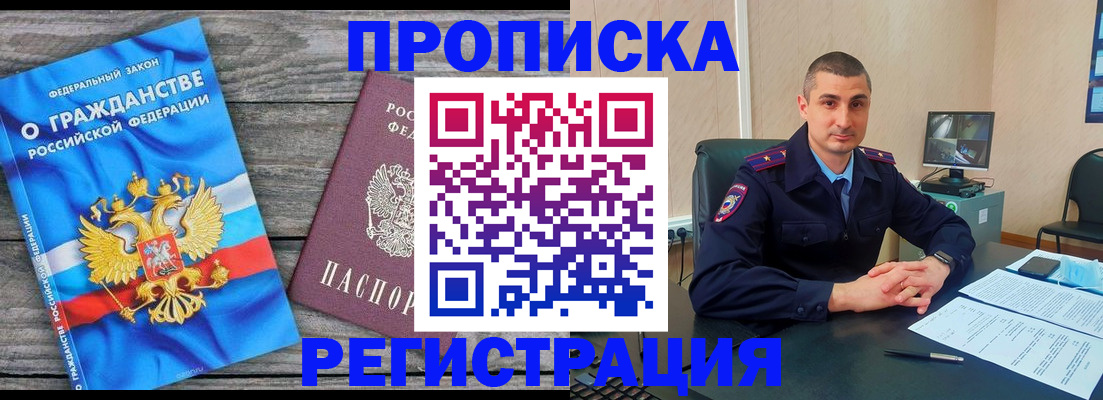 регистрация для школы в Вихоревке