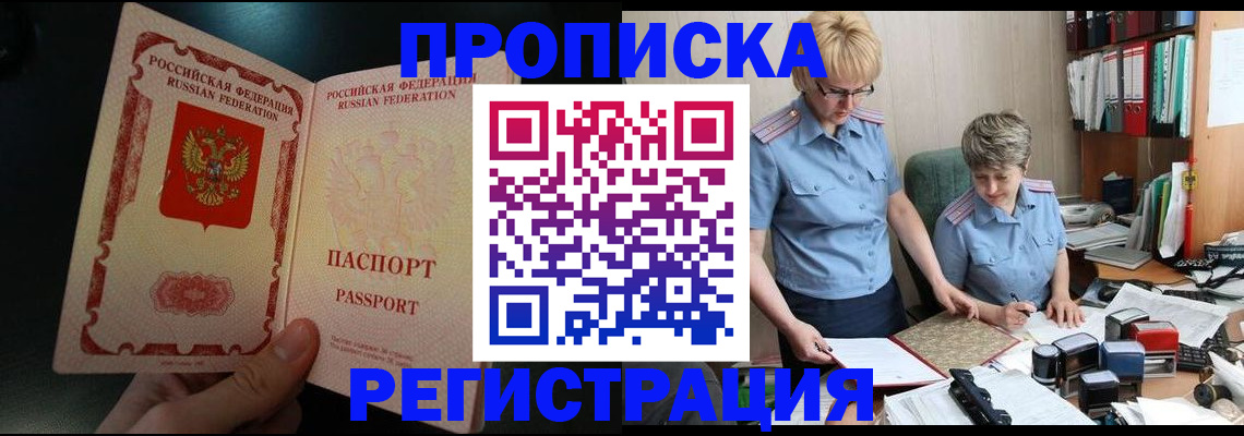 регистрация для дет. сада в Вихоревке