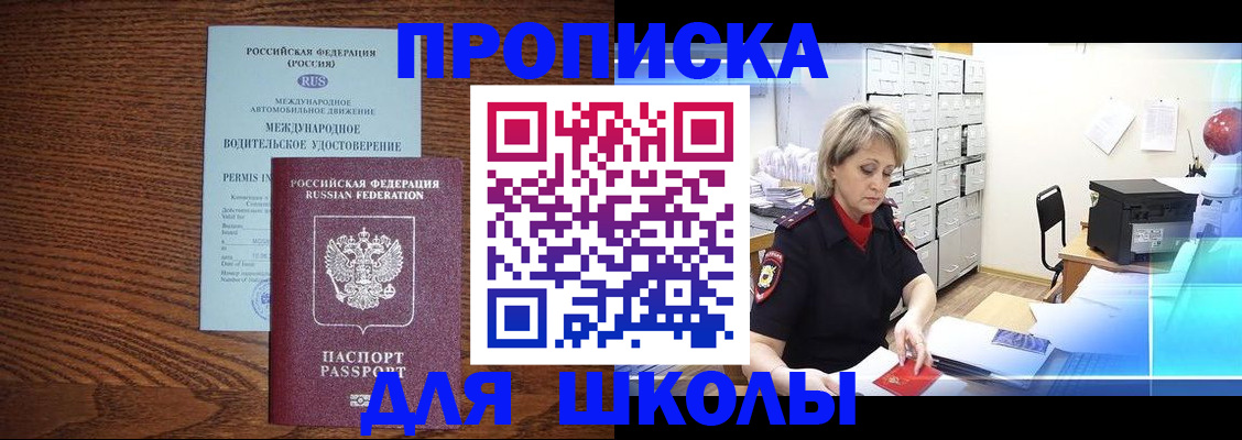 временная регистрация собственник в Вихоревке